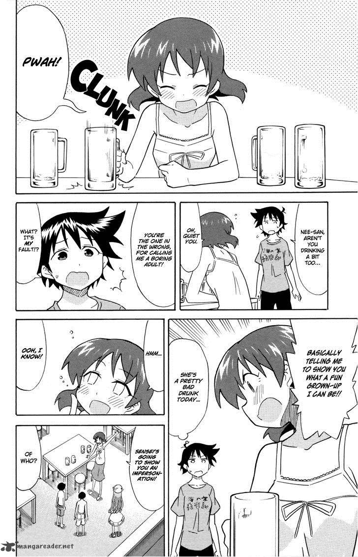 Shinryaku Ika Musume 327 6