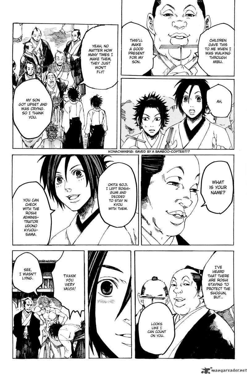 Shinsengumi Jingishou Asagi 1 15