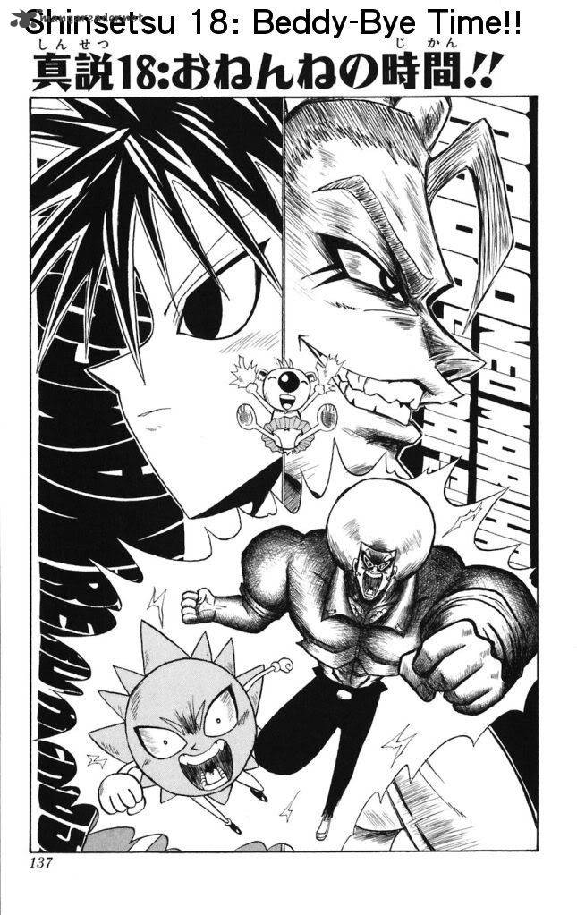 Shinsetsu Bobobo Bo Bo Bobo 18 1