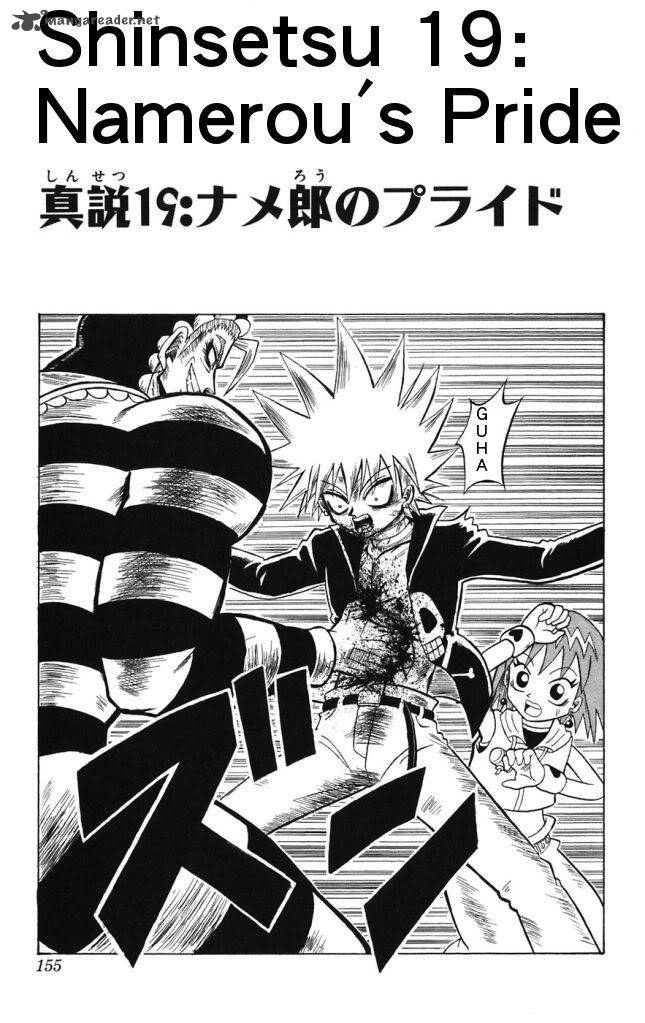 Shinsetsu Bobobo Bo Bo Bobo 19 1