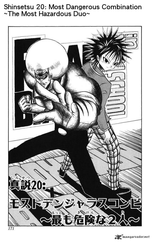 Shinsetsu Bobobo Bo Bo Bobo 20 1