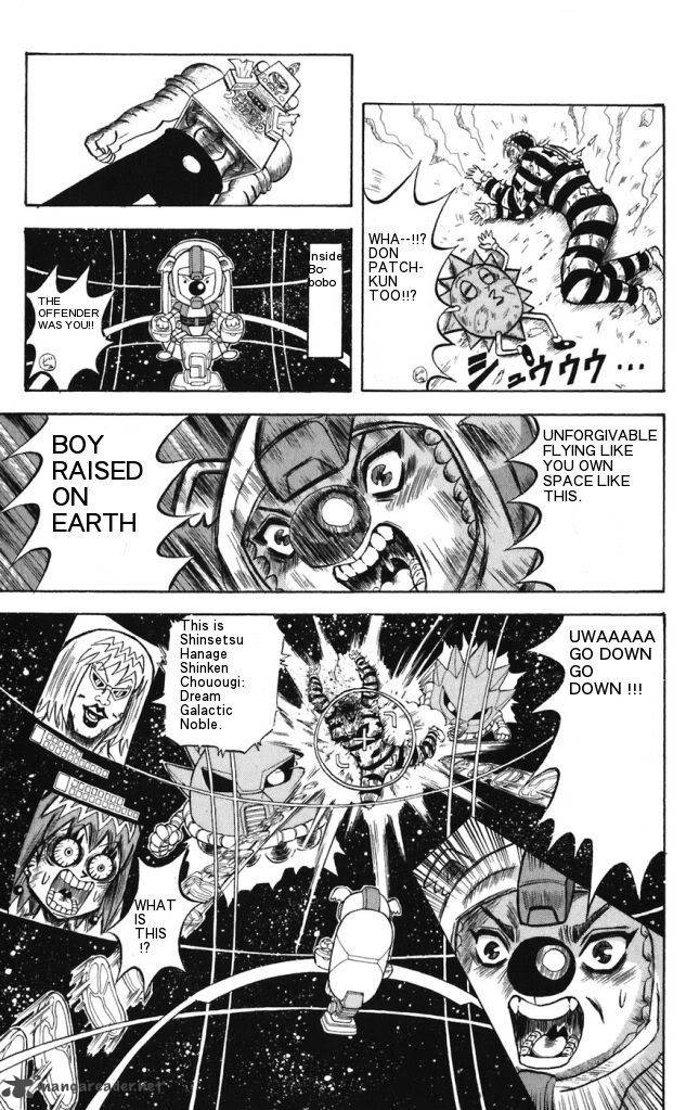 Shinsetsu Bobobo Bo Bo Bobo 20 11