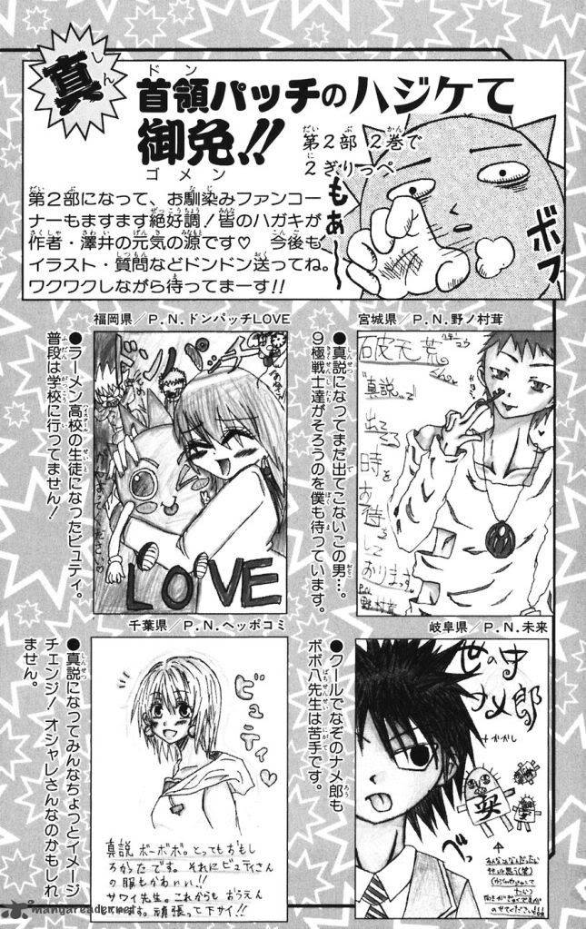 Shinsetsu Bobobo Bo Bo Bobo 20 19