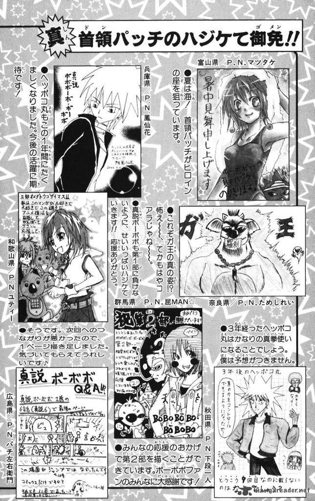 Shinsetsu Bobobo Bo Bo Bobo 20 22