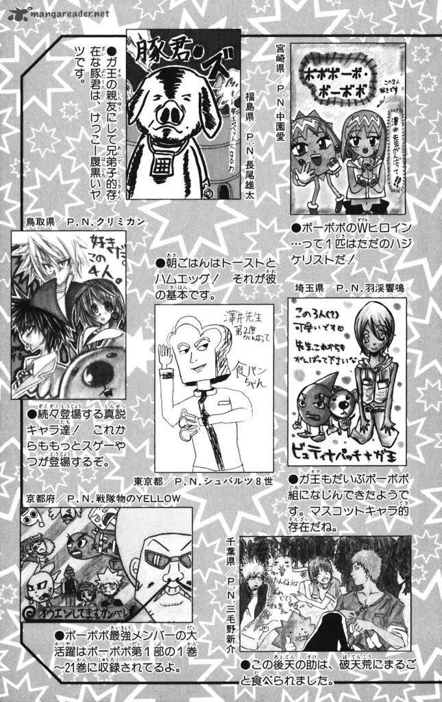 Shinsetsu Bobobo Bo Bo Bobo 20 23