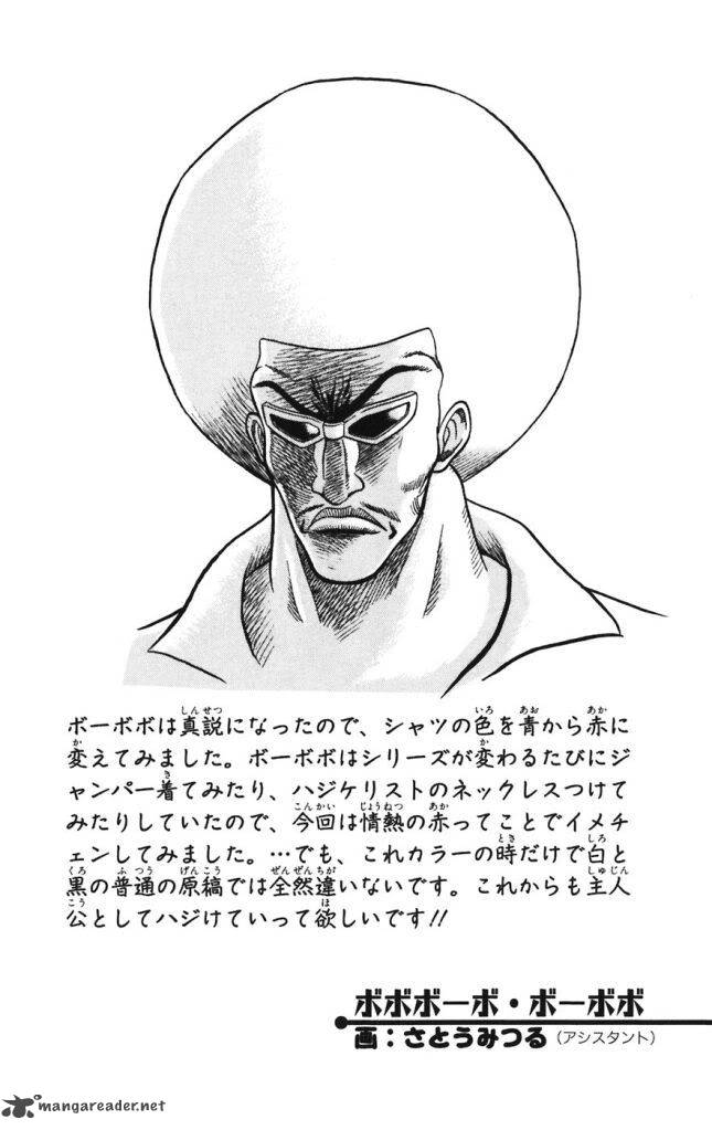Shinsetsu Bobobo Bo Bo Bobo 21 22