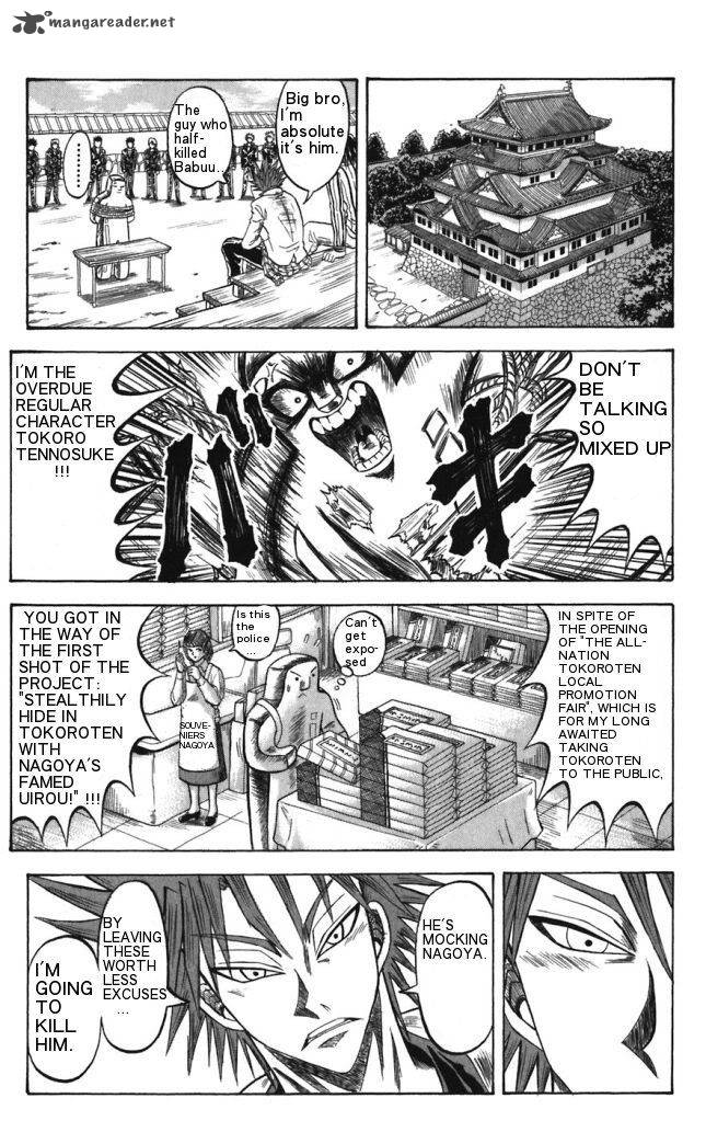 Shinsetsu Bobobo Bo Bo Bobo 22 3