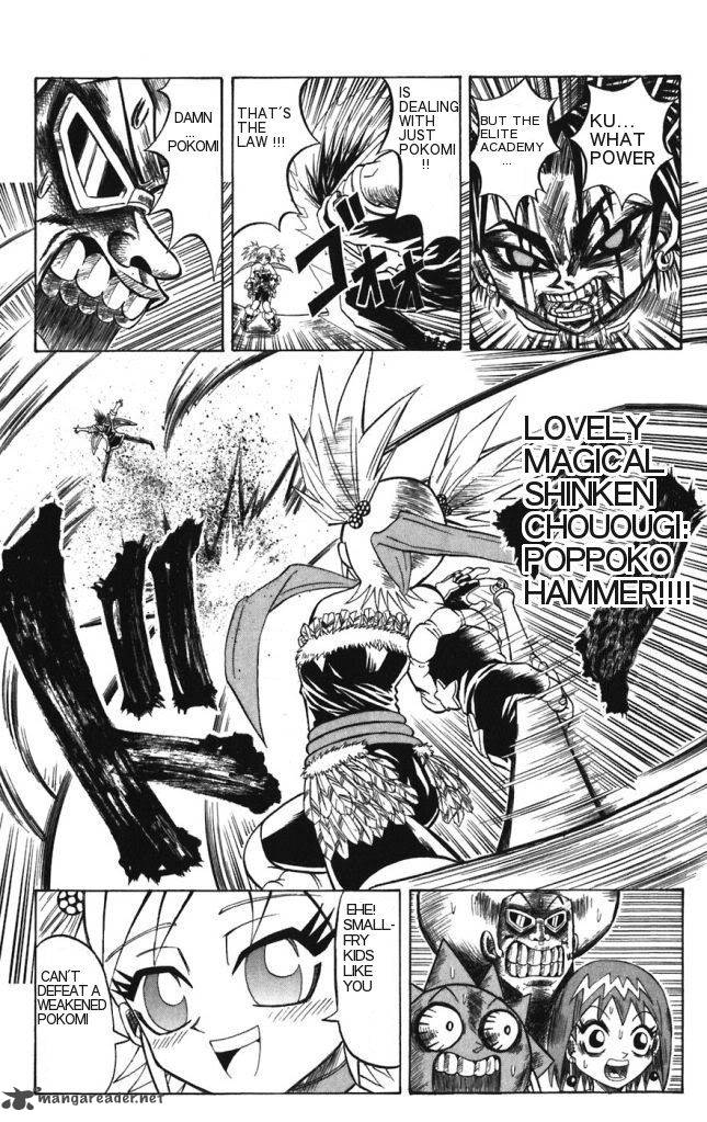Shinsetsu Bobobo Bo Bo Bobo 27 12