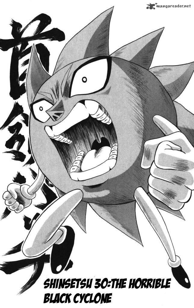 Shinsetsu Bobobo Bo Bo Bobo 30 1