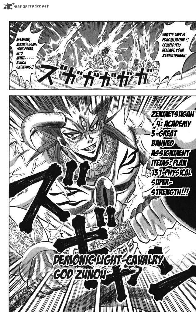 Shinsetsu Bobobo Bo Bo Bobo 30 14