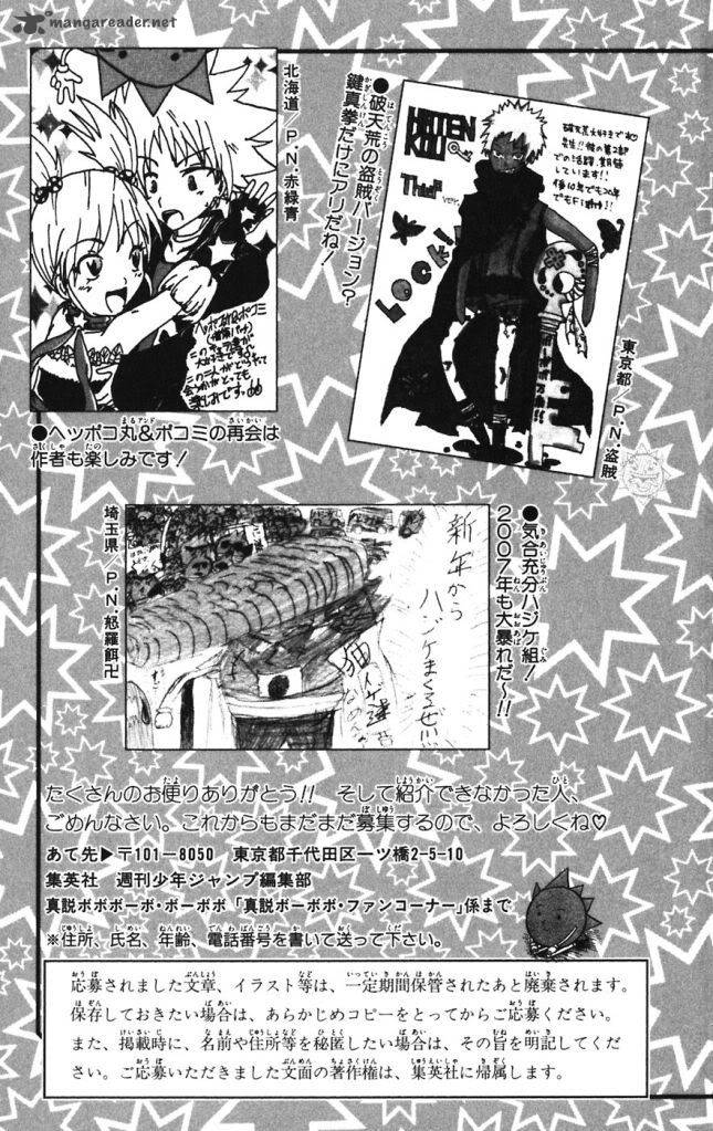 Shinsetsu Bobobo Bo Bo Bobo 31 22
