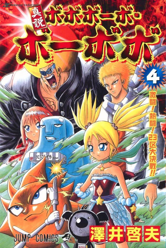 Shinsetsu Bobobo Bo Bo Bobo 32 1