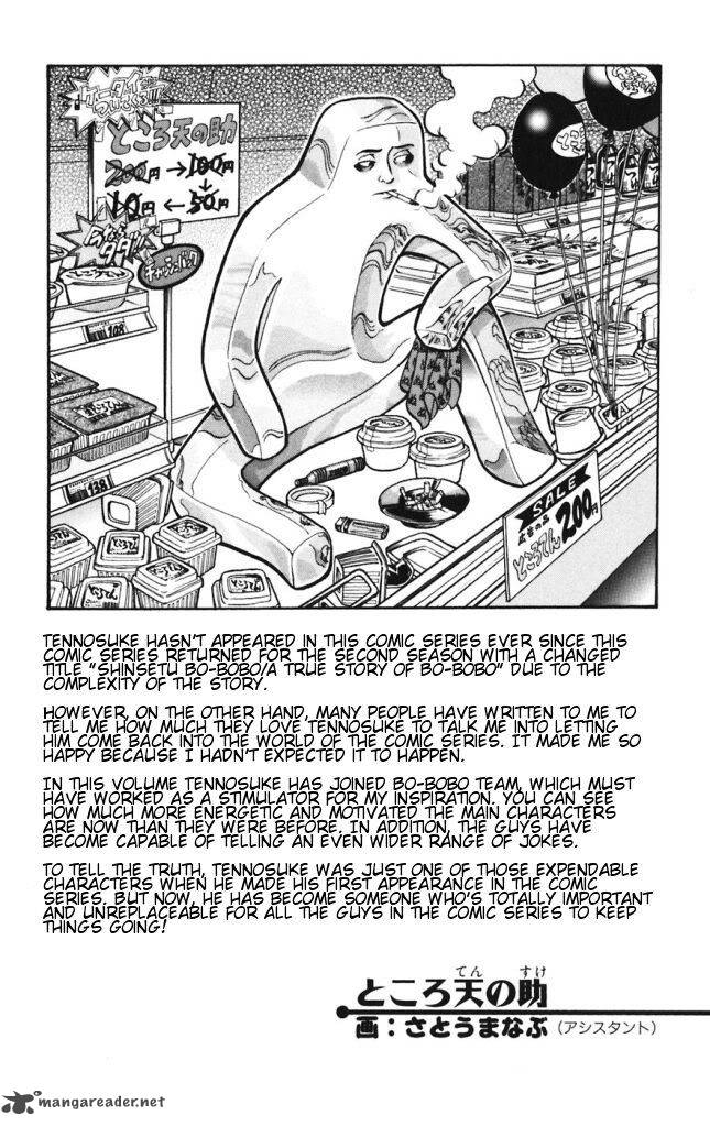 Shinsetsu Bobobo Bo Bo Bobo 32 22
