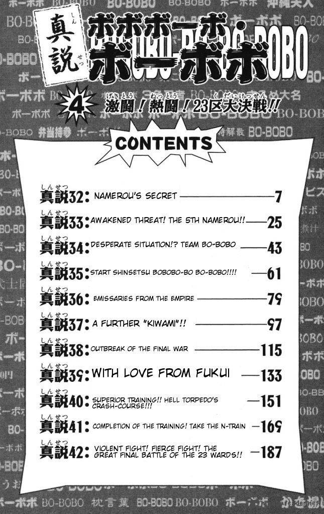 Shinsetsu Bobobo Bo Bo Bobo 32 4