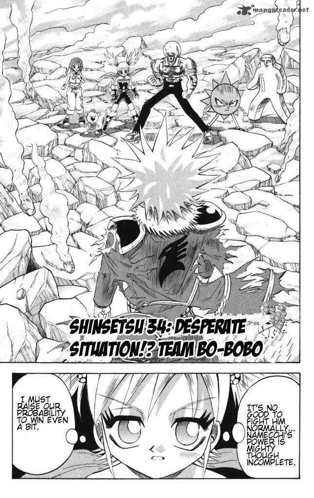 Shinsetsu Bobobo Bo Bo Bobo 34 1