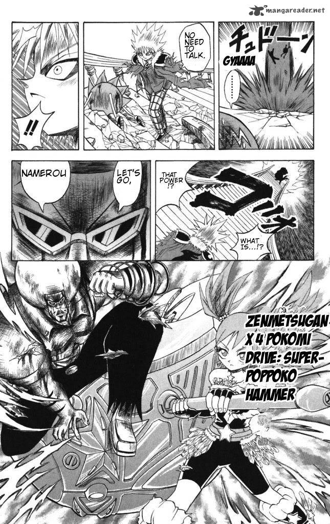 Shinsetsu Bobobo Bo Bo Bobo 34 11