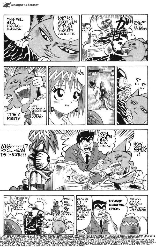 Shinsetsu Bobobo Bo Bo Bobo 36 3