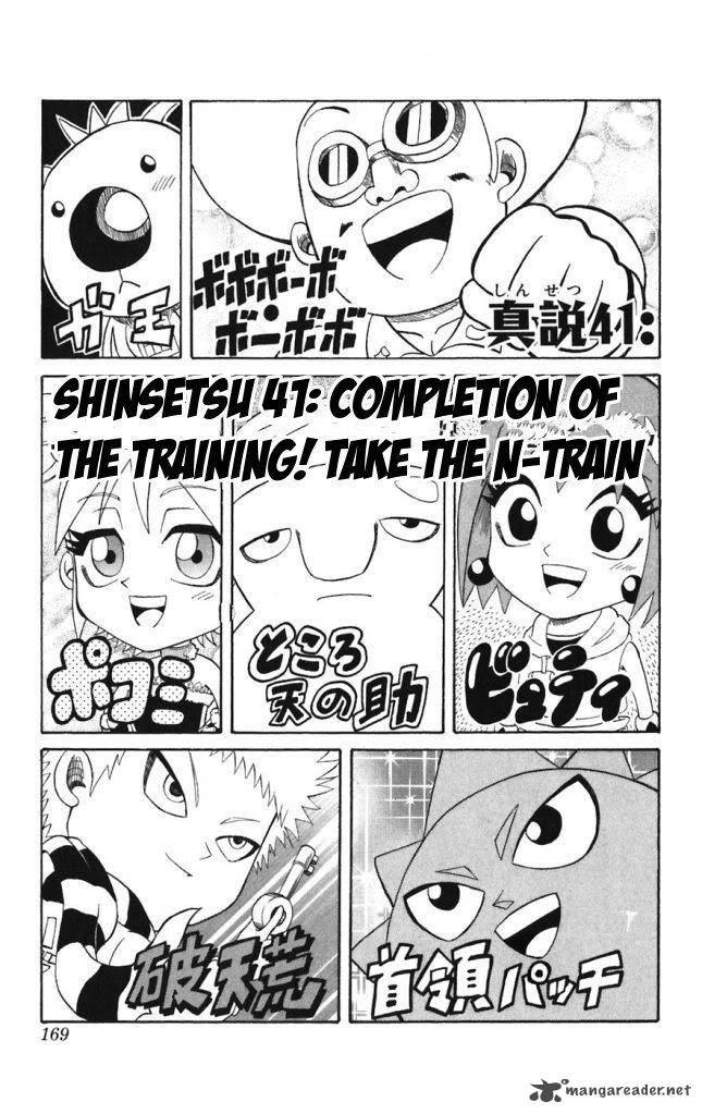 Shinsetsu Bobobo Bo Bo Bobo 41 1