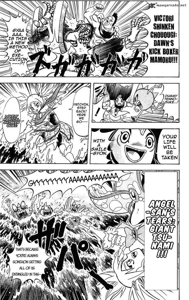 Shinsetsu Bobobo Bo Bo Bobo 52 14