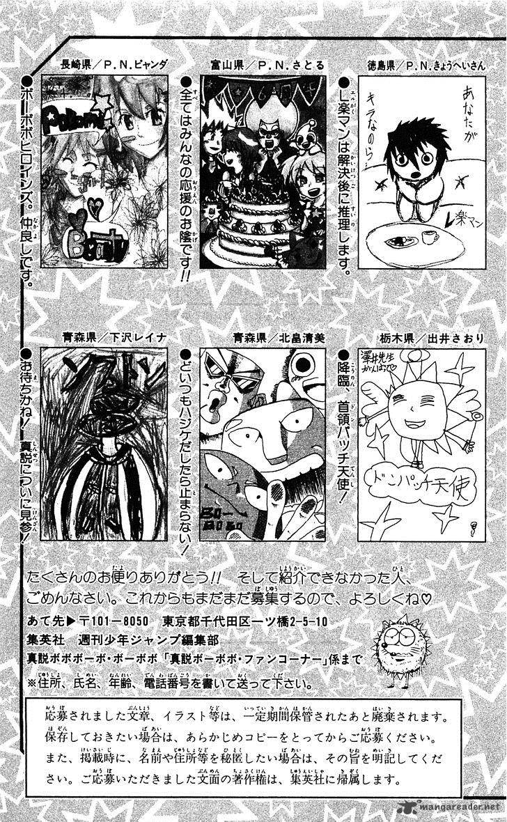 Shinsetsu Bobobo Bo Bo Bobo 53 18