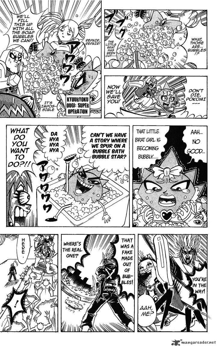 Shinsetsu Bobobo Bo Bo Bobo 54 12