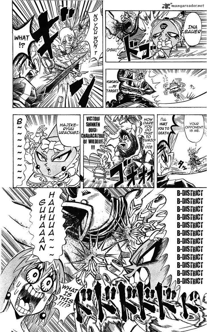Shinsetsu Bobobo Bo Bo Bobo 54 17