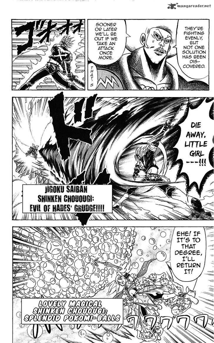 Shinsetsu Bobobo Bo Bo Bobo 54 19