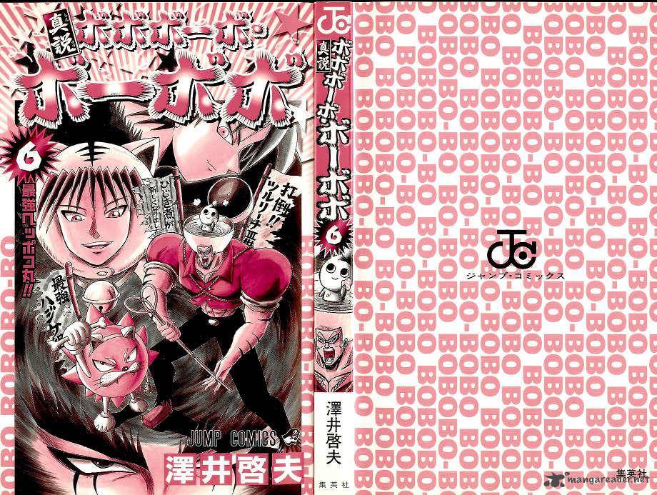 Shinsetsu Bobobo Bo Bo Bobo 54 3