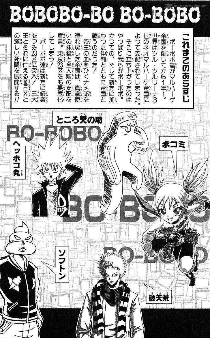 Shinsetsu Bobobo Bo Bo Bobo 54 8