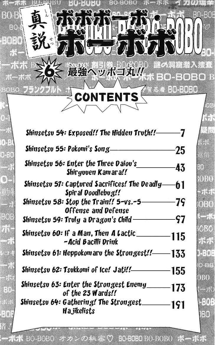Shinsetsu Bobobo Bo Bo Bobo 54 9