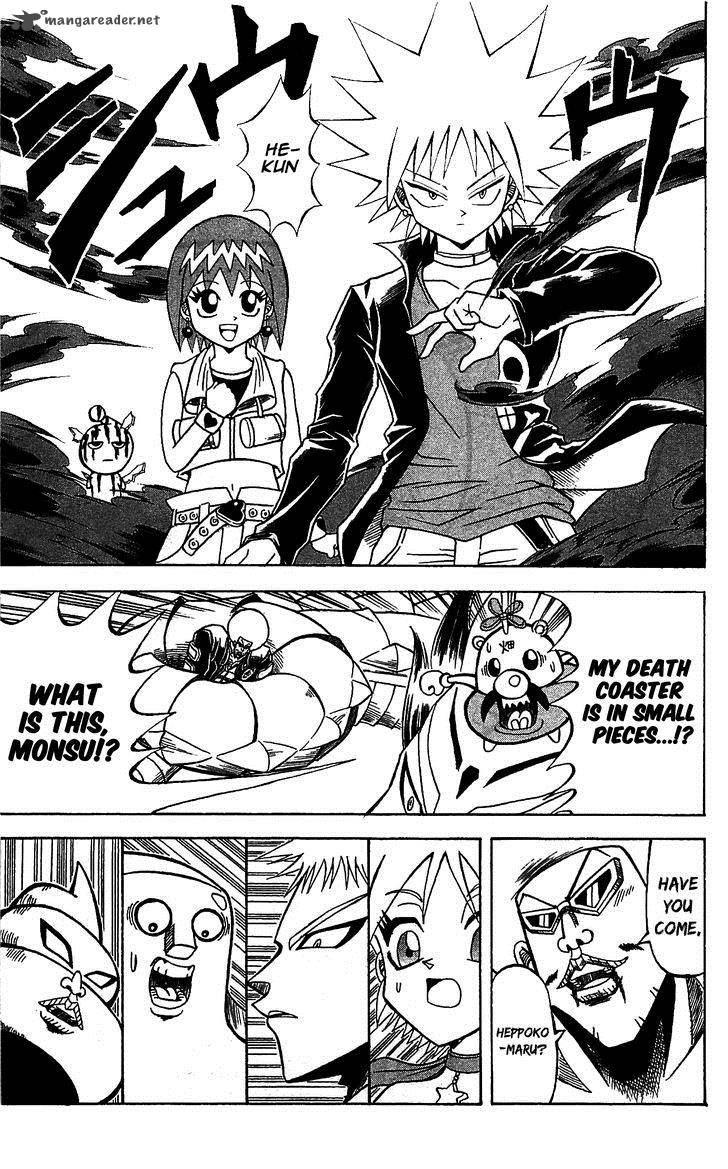 Shinsetsu Bobobo Bo Bo Bobo 61 4