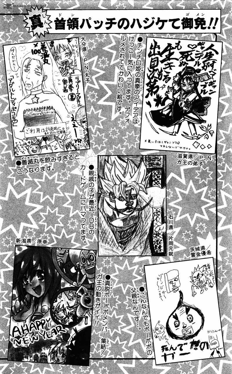 Shinsetsu Bobobo Bo Bo Bobo 62 18