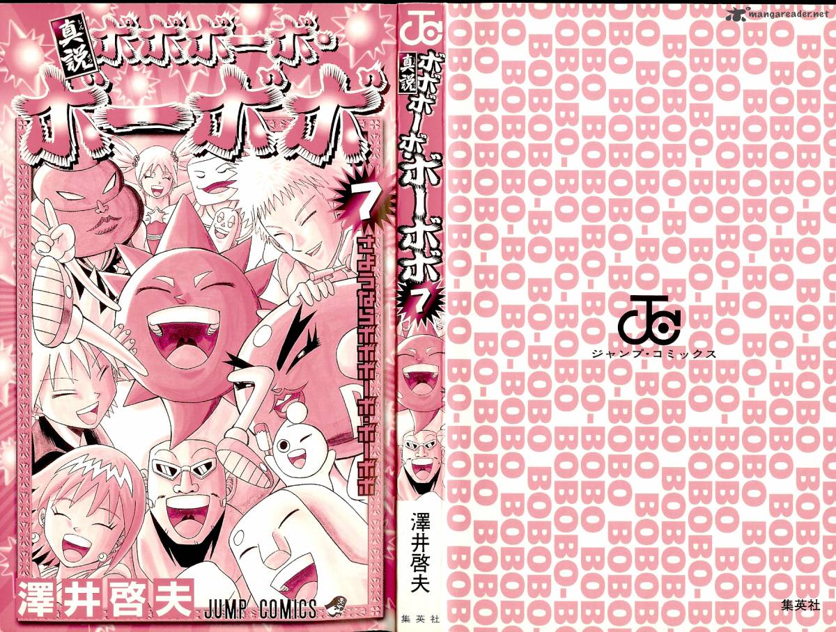 Shinsetsu Bobobo Bo Bo Bobo 65 2