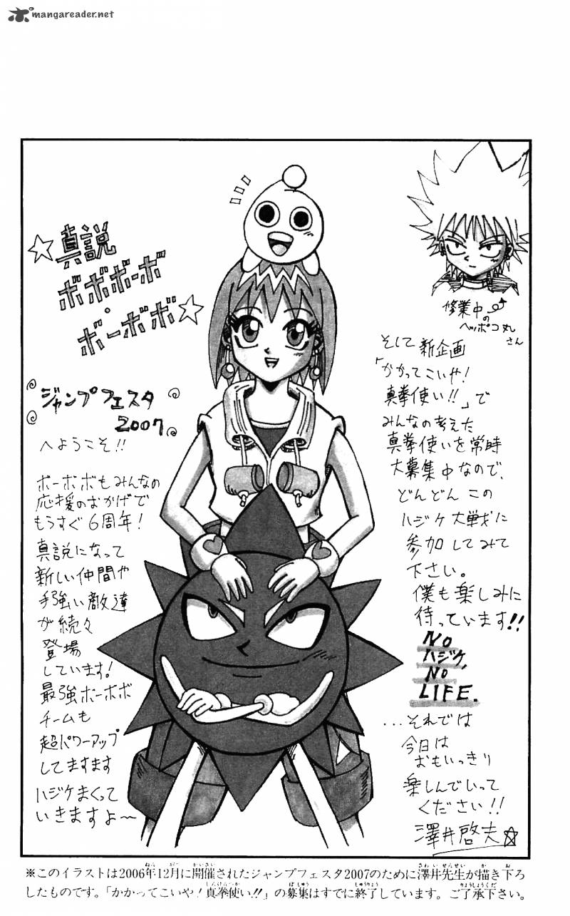 Shinsetsu Bobobo Bo Bo Bobo 65 26