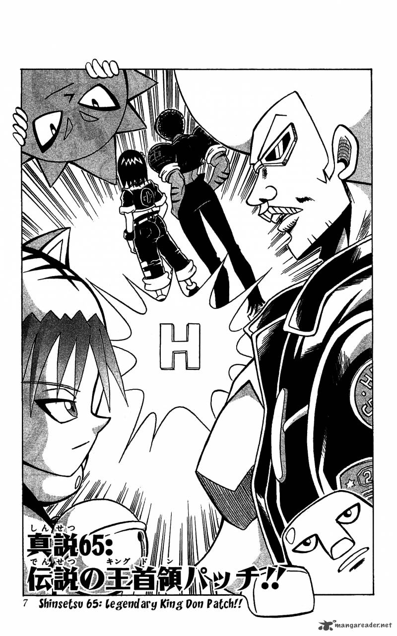 Shinsetsu Bobobo Bo Bo Bobo 65 9