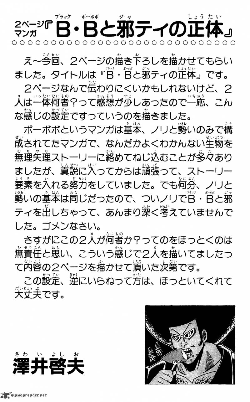 Shinsetsu Bobobo Bo Bo Bobo 68 18