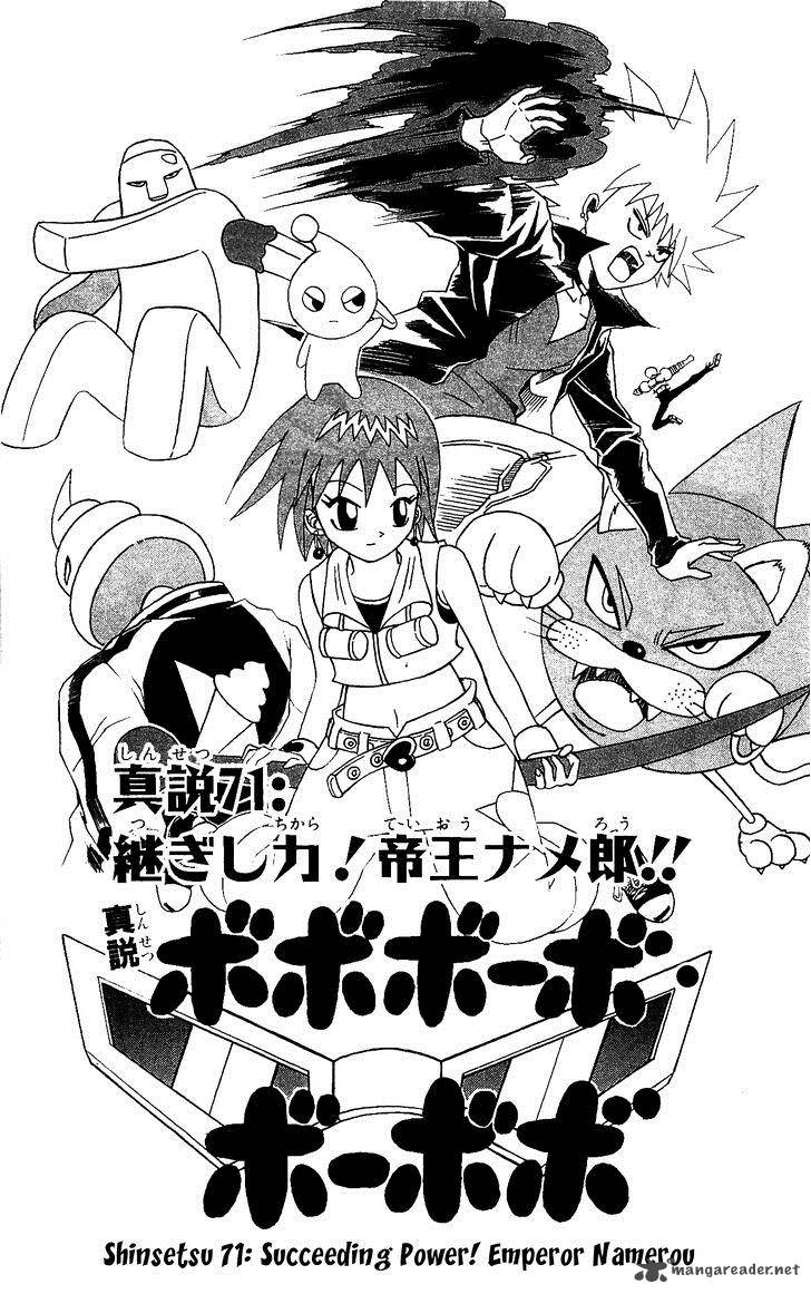Shinsetsu Bobobo Bo Bo Bobo 71 1