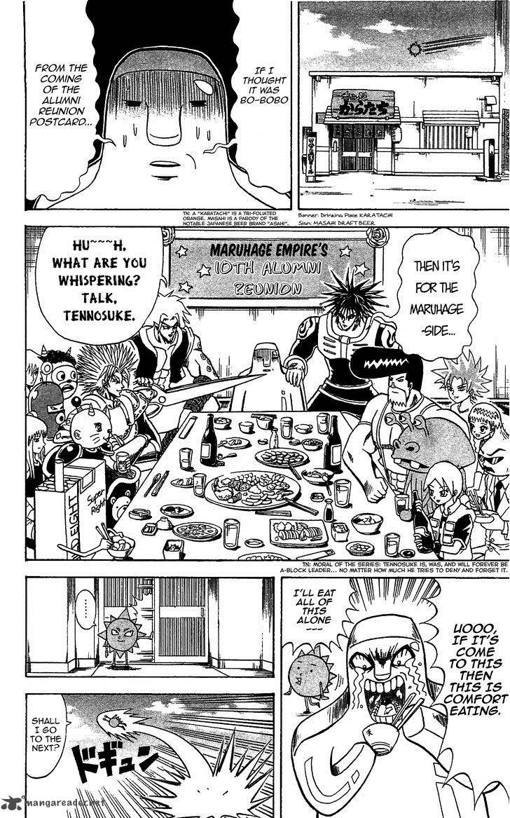 Shinsetsu Bobobo Bo Bo Bobo 73 12