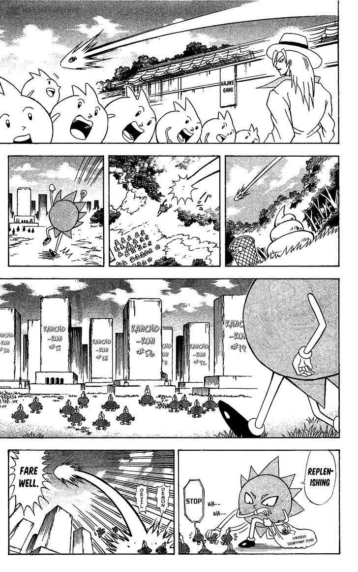 Shinsetsu Bobobo Bo Bo Bobo 73 13