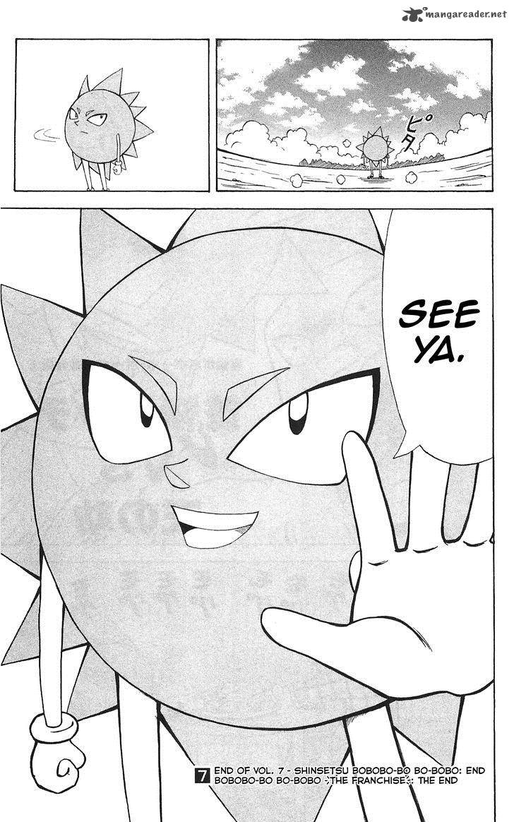 Shinsetsu Bobobo Bo Bo Bobo 73 17