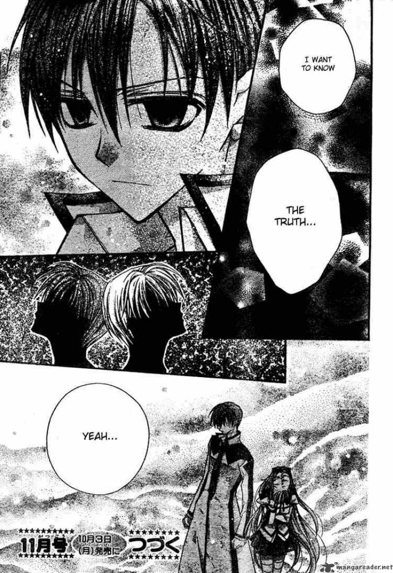 Shinshi Doumei Cross 14 32