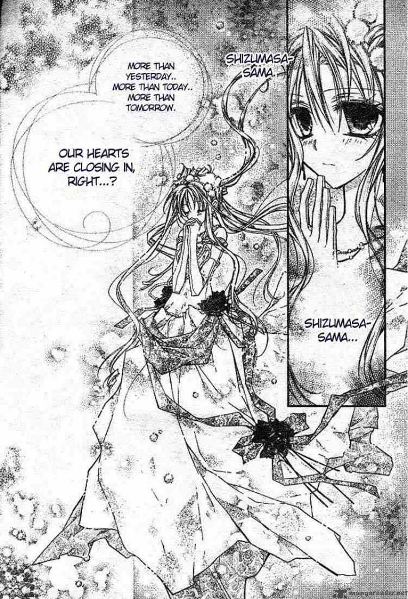 Shinshi Doumei Cross 17 16
