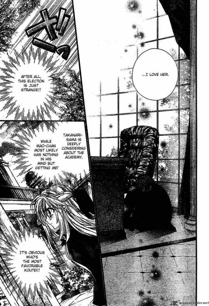 Shinshi Doumei Cross 26 20