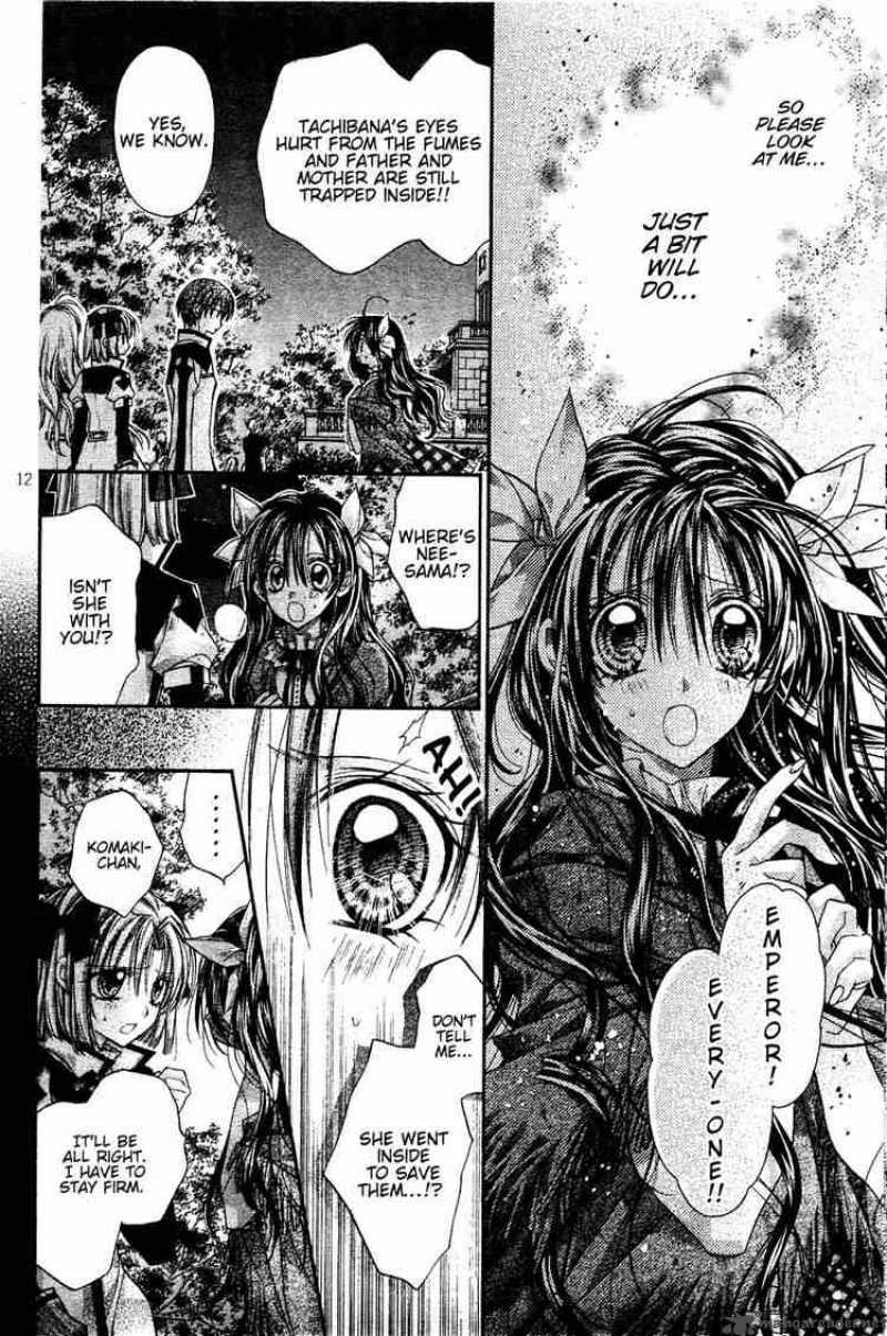 Shinshi Doumei Cross 38 13