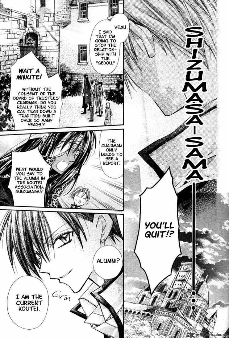 Shinshi Doumei Cross 4 21