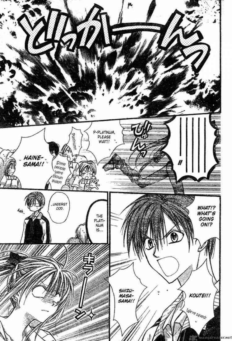 Shinshi Doumei Cross 6 23