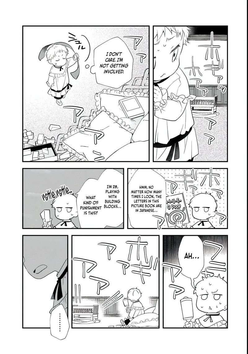 Shinu Unmei Ni Aru Akuyaku Reijou No Ani Ni Tensei Shita Node Imouto O Sodatete Mirai O Kaetai To Omoimasu Sekai Saikyou Wa Ore Dakedo Sekai Saikawa Wa Imouto Ni Chigainai 1 28