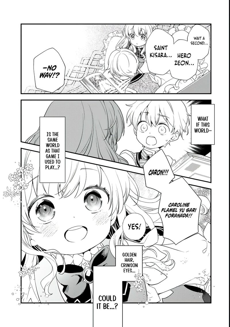 Shinu Unmei Ni Aru Akuyaku Reijou No Ani Ni Tensei Shita Node Imouto O Sodatete Mirai O Kaetai To Omoimasu Sekai Saikyou Wa Ore Dakedo Sekai Saikawa Wa Imouto Ni Chigainai 1 50