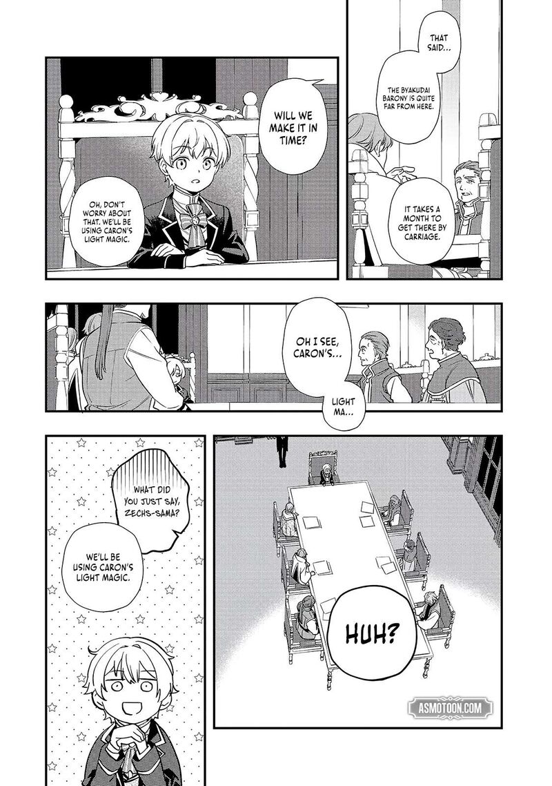 Shinu Unmei Ni Aru Akuyaku Reijou No Ani Ni Tensei Shita Node Imouto O Sodatete Mirai O Kaetai To Omoimasu Sekai Saikyou Wa Ore Dakedo Sekai Saikawa Wa Imouto Ni Chigainai 11a 13