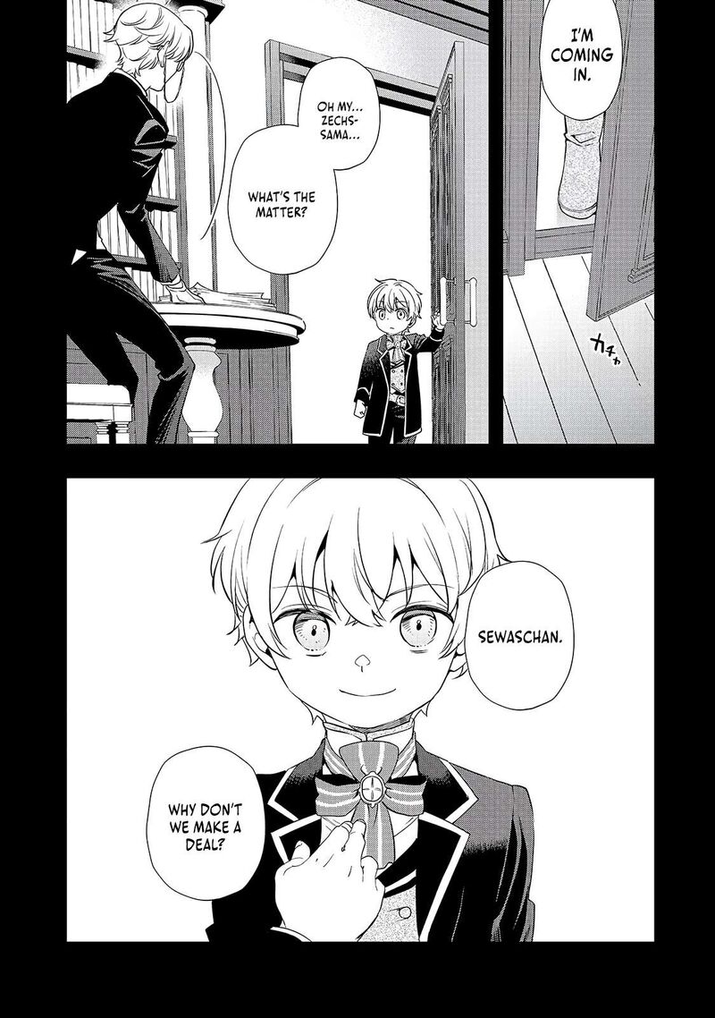 Shinu Unmei Ni Aru Akuyaku Reijou No Ani Ni Tensei Shita Node Imouto O Sodatete Mirai O Kaetai To Omoimasu Sekai Saikyou Wa Ore Dakedo Sekai Saikawa Wa Imouto Ni Chigainai 11a 2